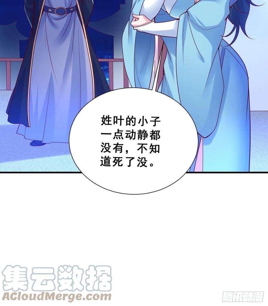 超神从调教六个姐姐开始15话 这个瓜有点大！