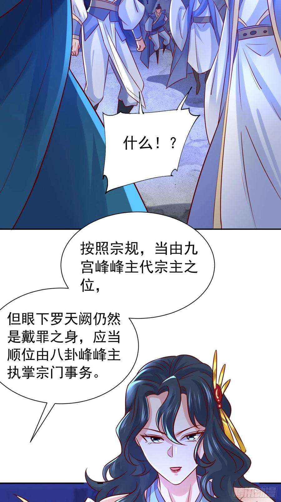 超神从调教六个姐姐开始16话 这小子，不简单啊！