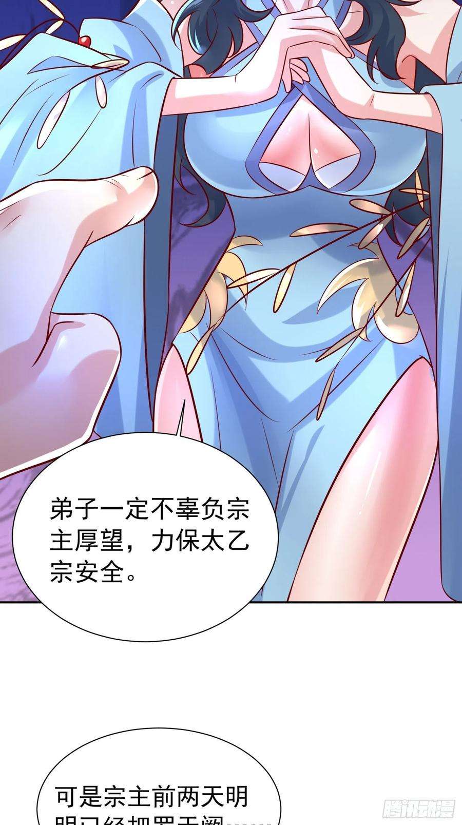 超神从调教六个姐姐开始16话 这小子，不简单啊！