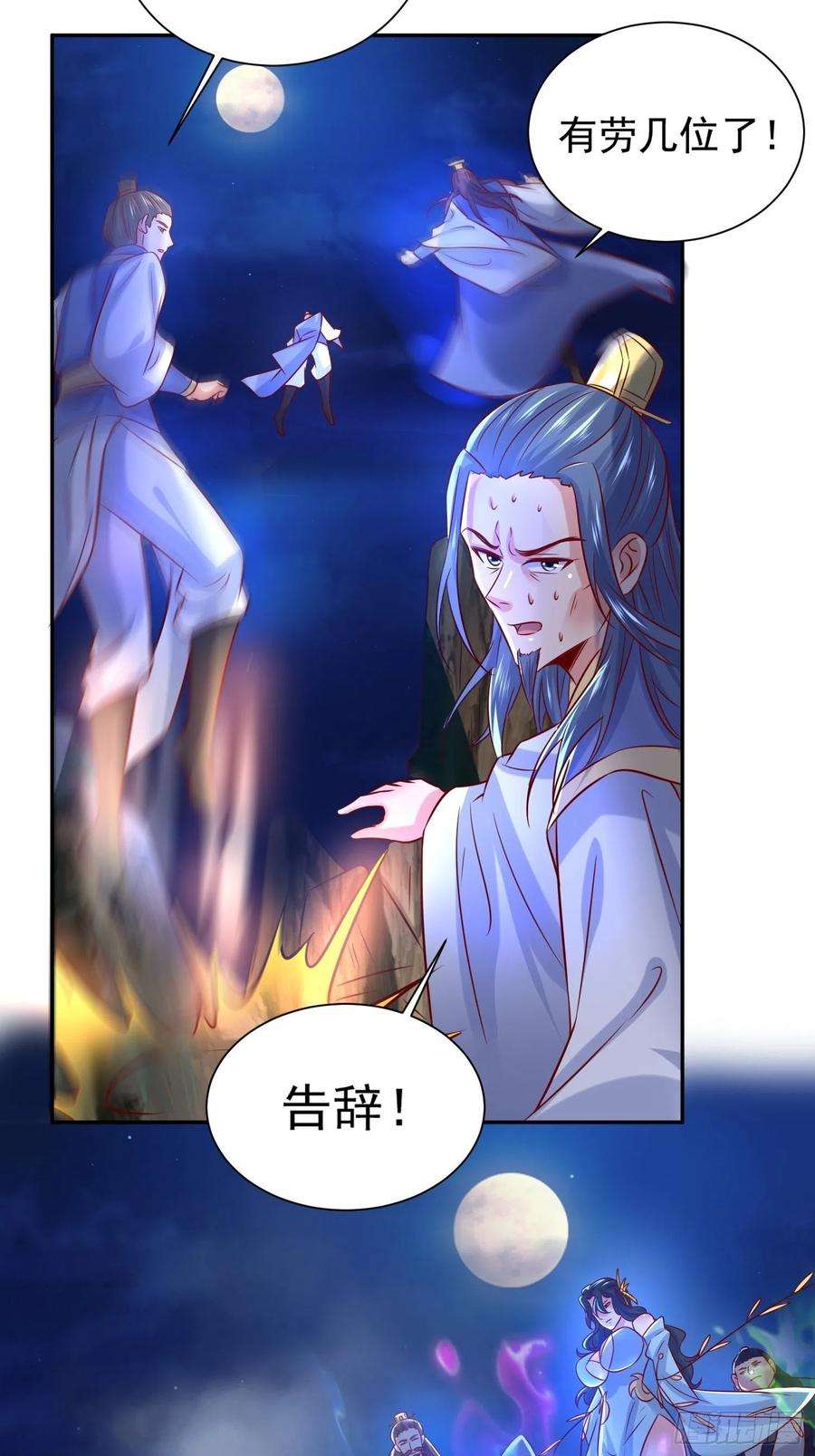 超神从调教六个姐姐开始16话 这小子，不简单啊！