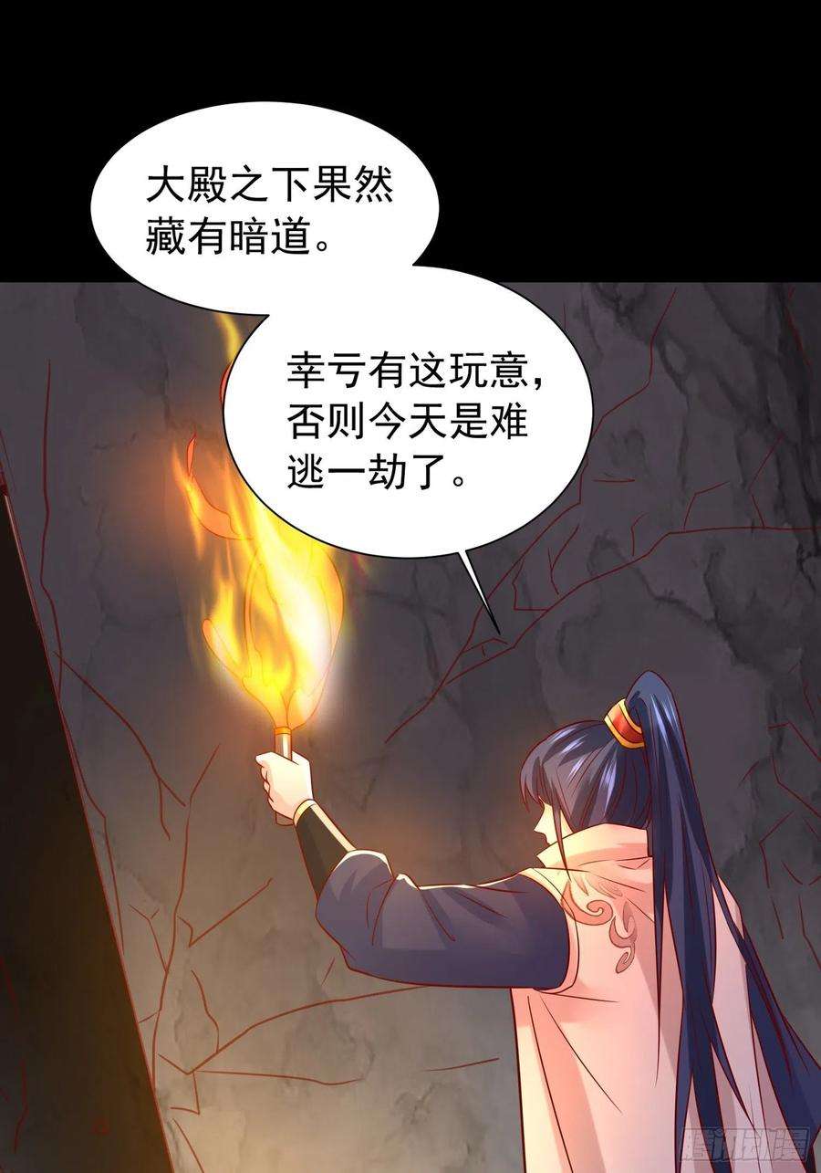 超神从调教六个姐姐开始16话 这小子，不简单啊！