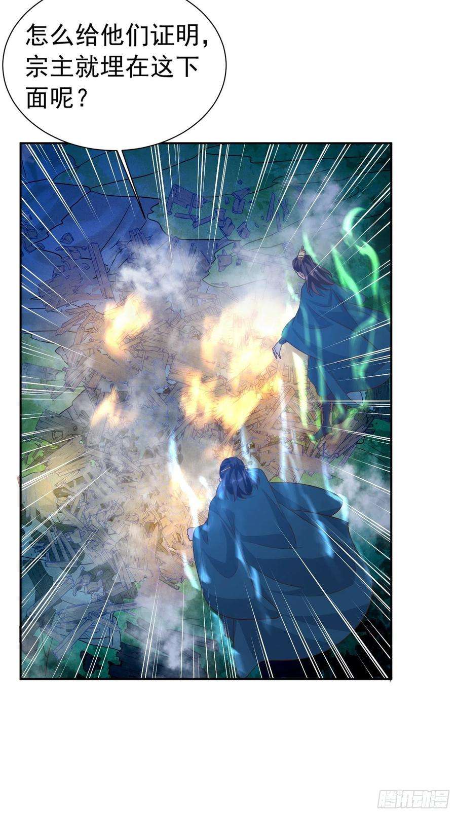 超神从调教六个姐姐开始16话 这小子，不简单啊！