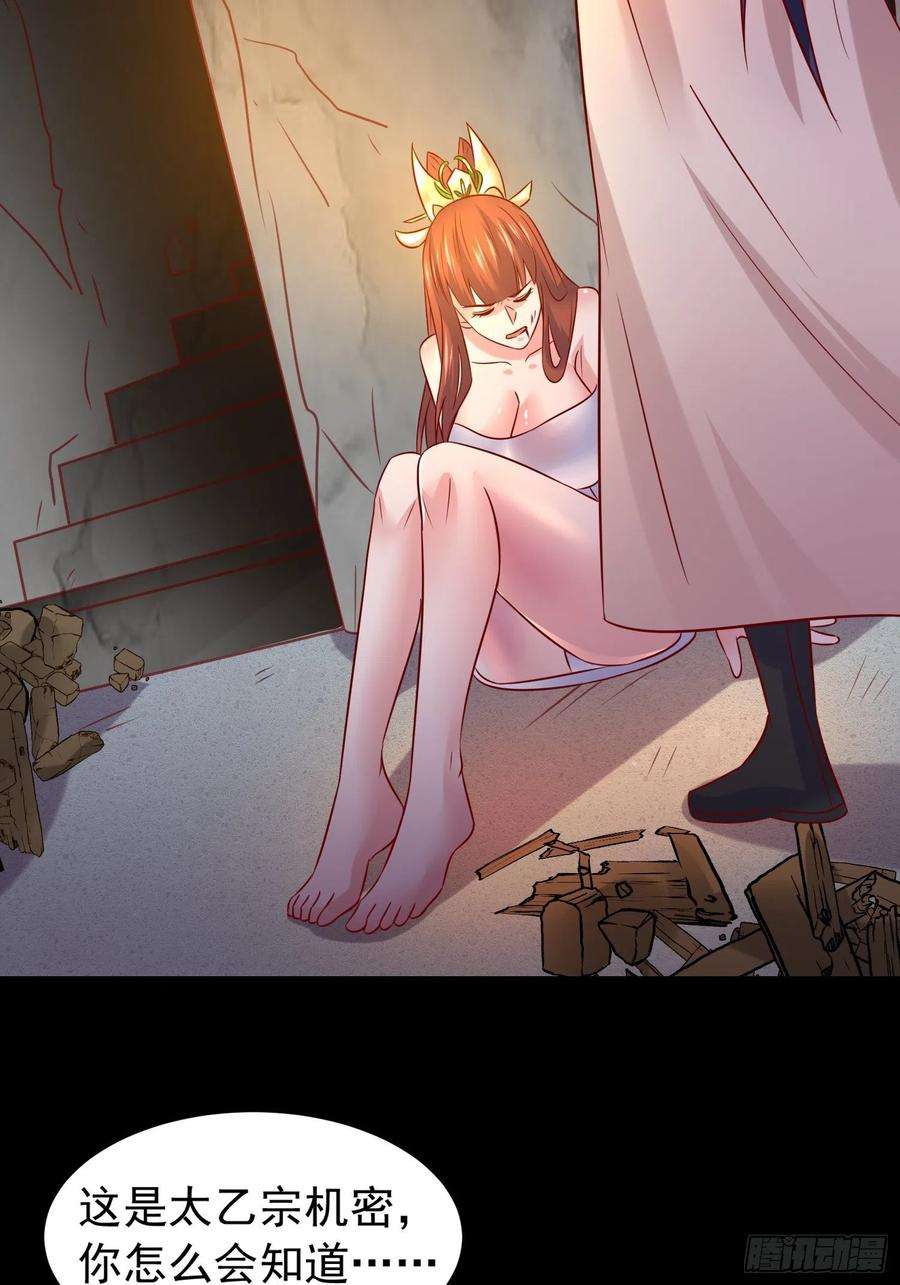 超神从调教六个姐姐开始16话 这小子，不简单啊！