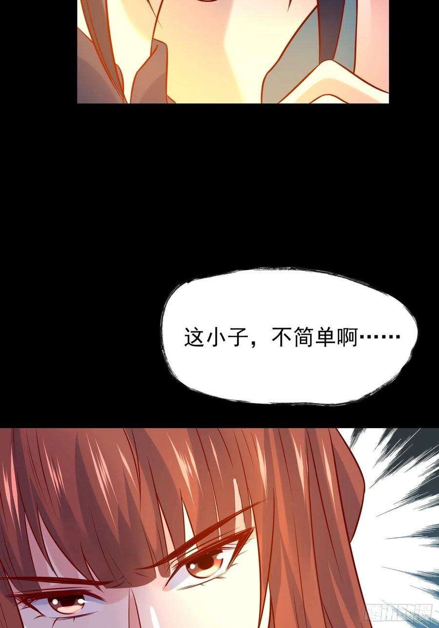 超神从调教六个姐姐开始16话 这小子，不简单啊！