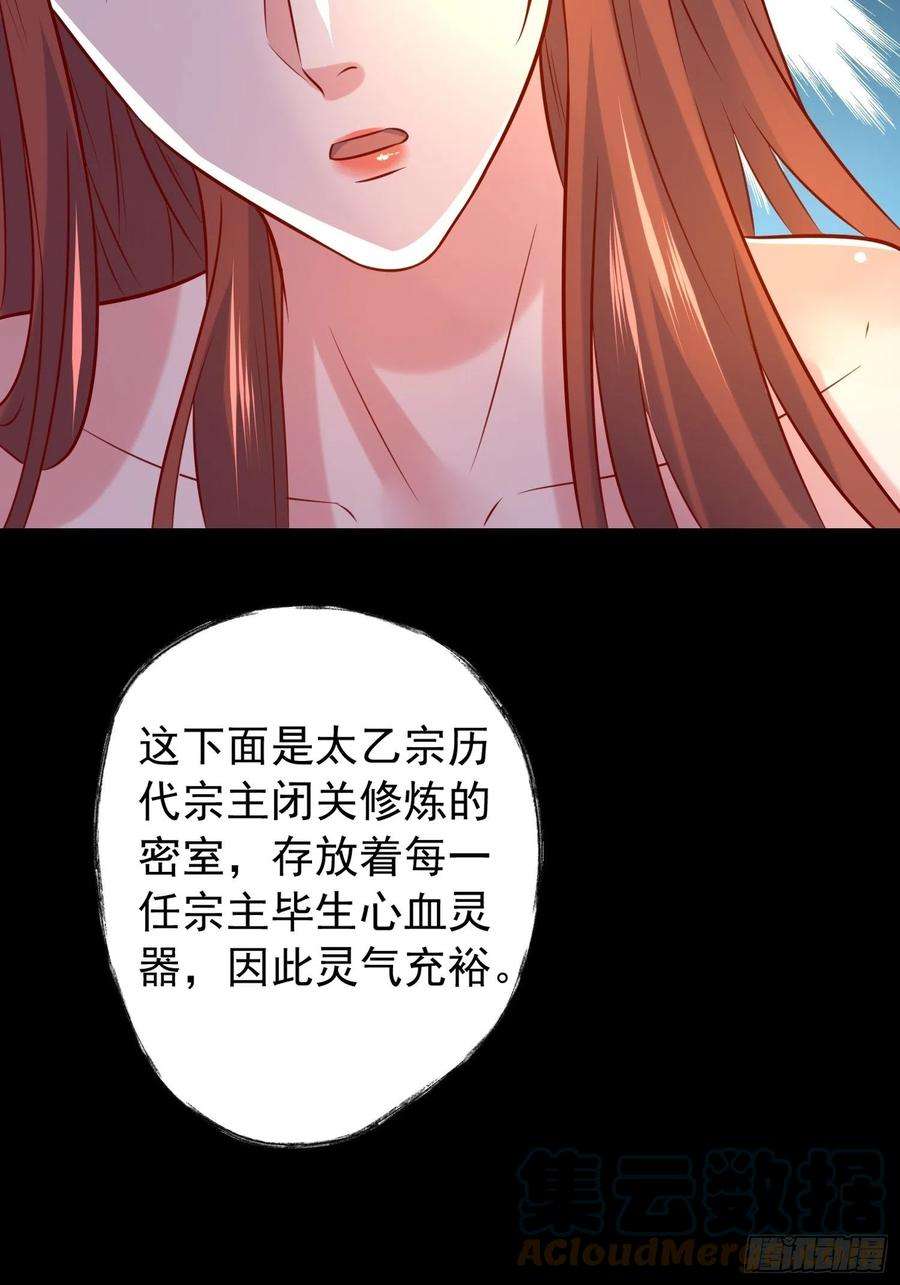 超神从调教六个姐姐开始16话 这小子，不简单啊！