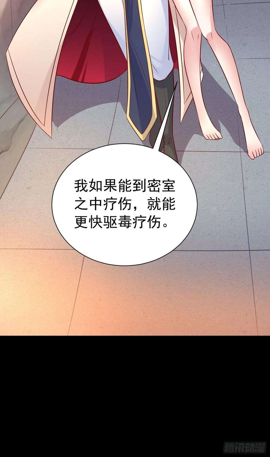 超神从调教六个姐姐开始16话 这小子，不简单啊！