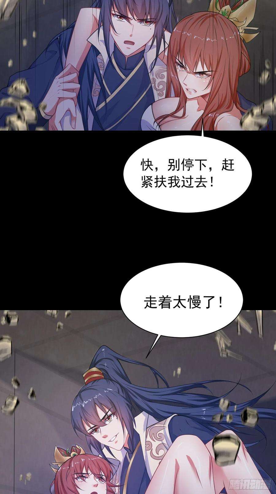 超神从调教六个姐姐开始16话 这小子，不简单啊！