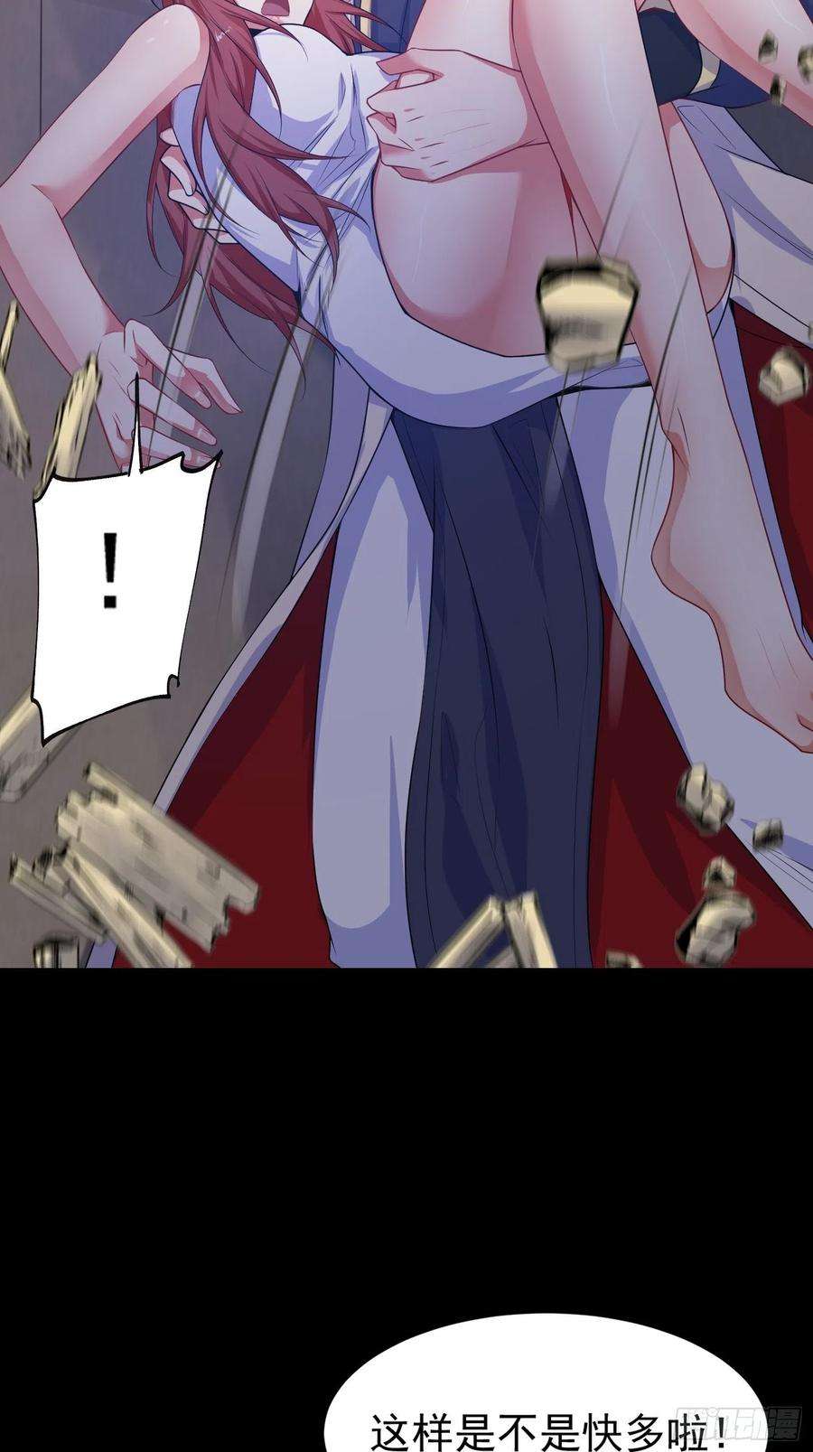 超神从调教六个姐姐开始16话 这小子，不简单啊！