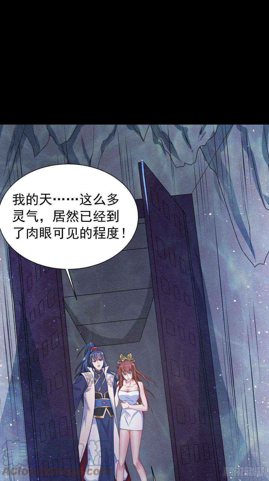 超神从调教六个姐姐开始16话 这小子，不简单啊！