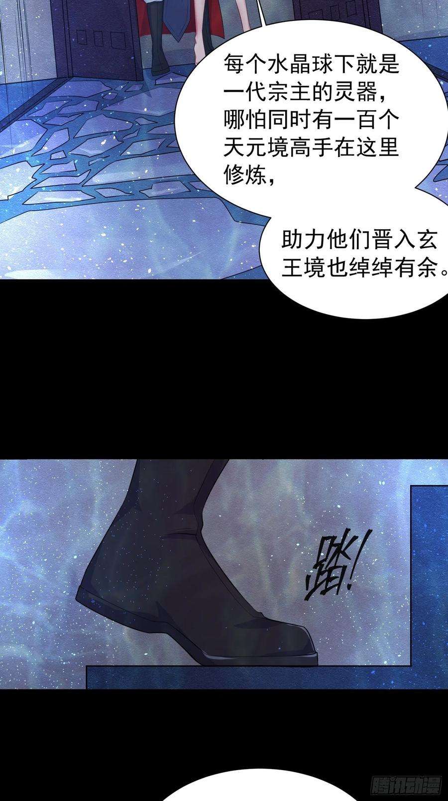 超神从调教六个姐姐开始16话 这小子，不简单啊！