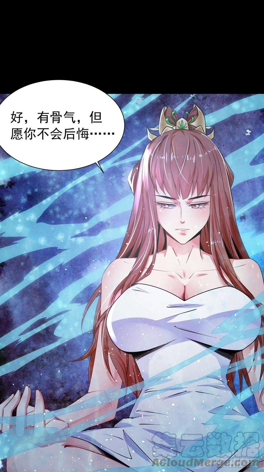 超神从调教六个姐姐开始16话 这小子，不简单啊！