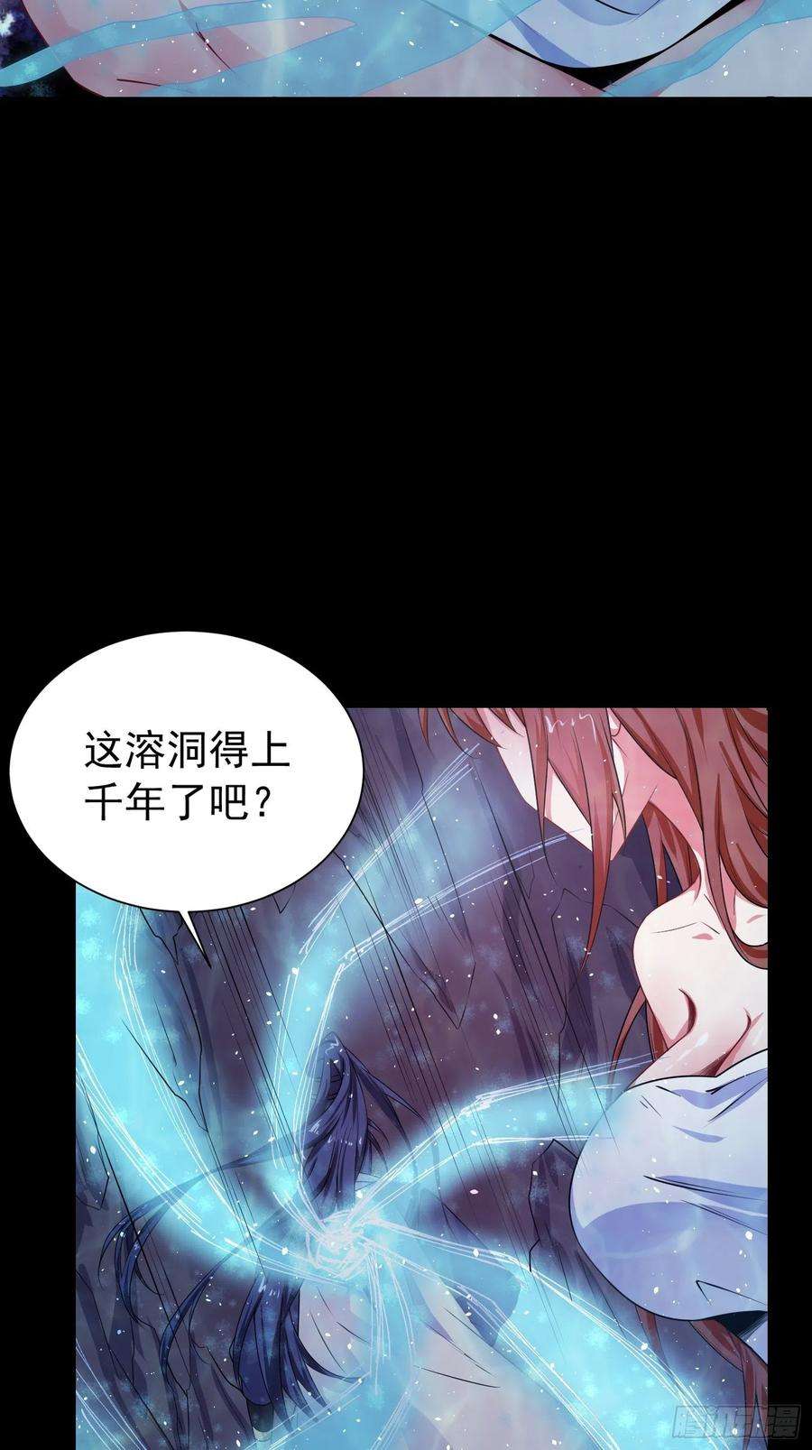 超神从调教六个姐姐开始16话 这小子，不简单啊！