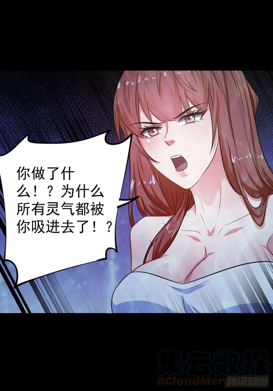 超神从调教六个姐姐开始16话 这小子，不简单啊！