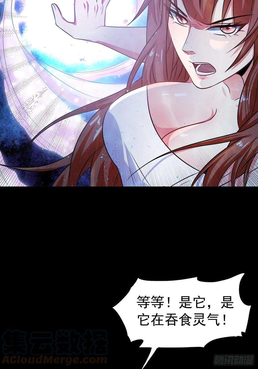 超神从调教六个姐姐开始16话 这小子，不简单啊！