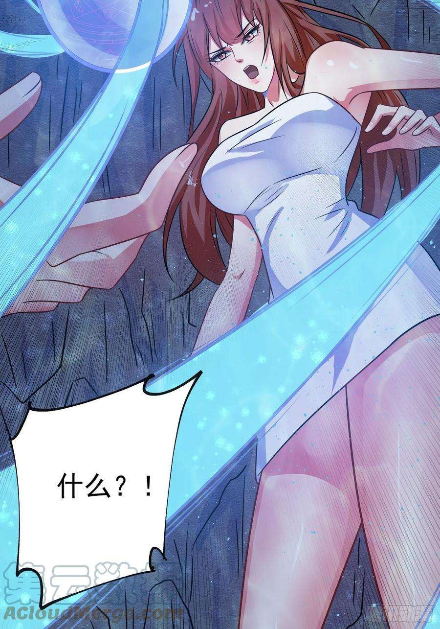 超神从调教六个姐姐开始16话 这小子，不简单啊！