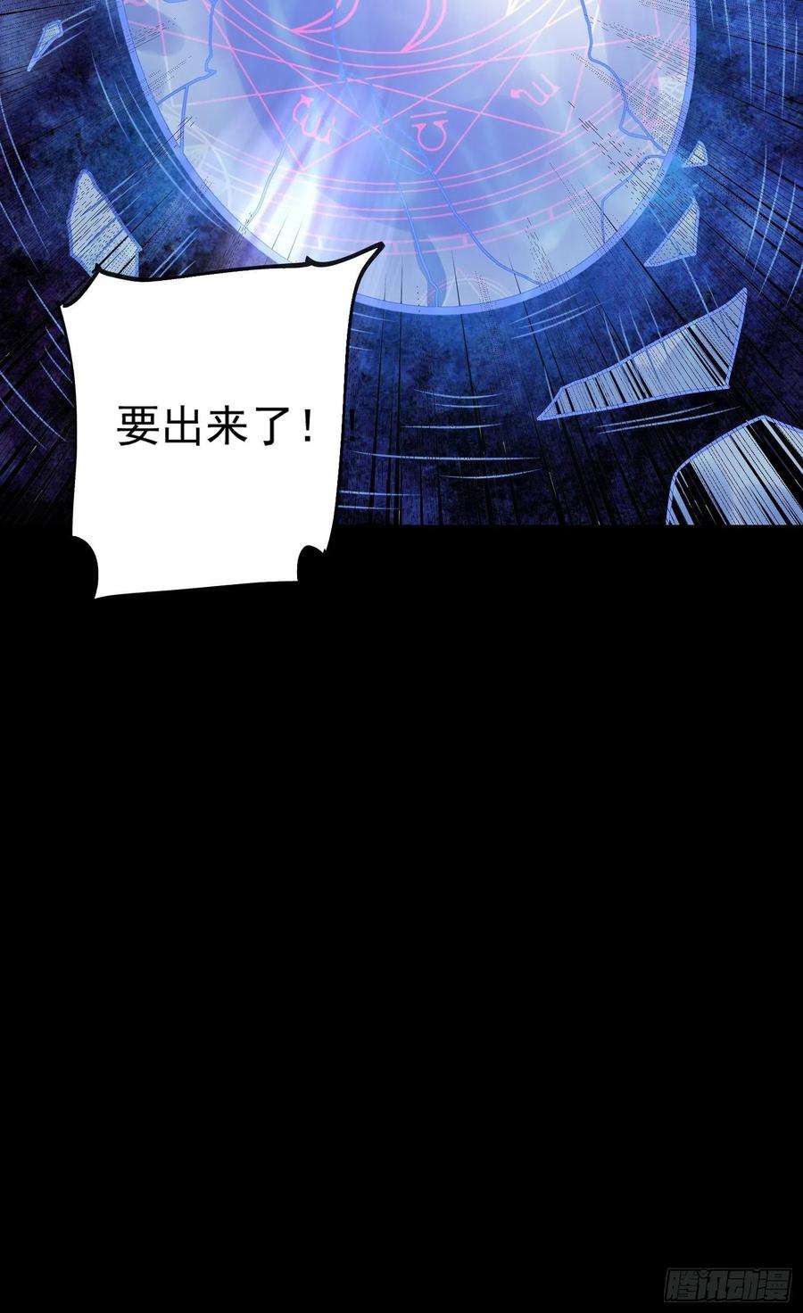 超神从调教六个姐姐开始16话 这小子，不简单啊！