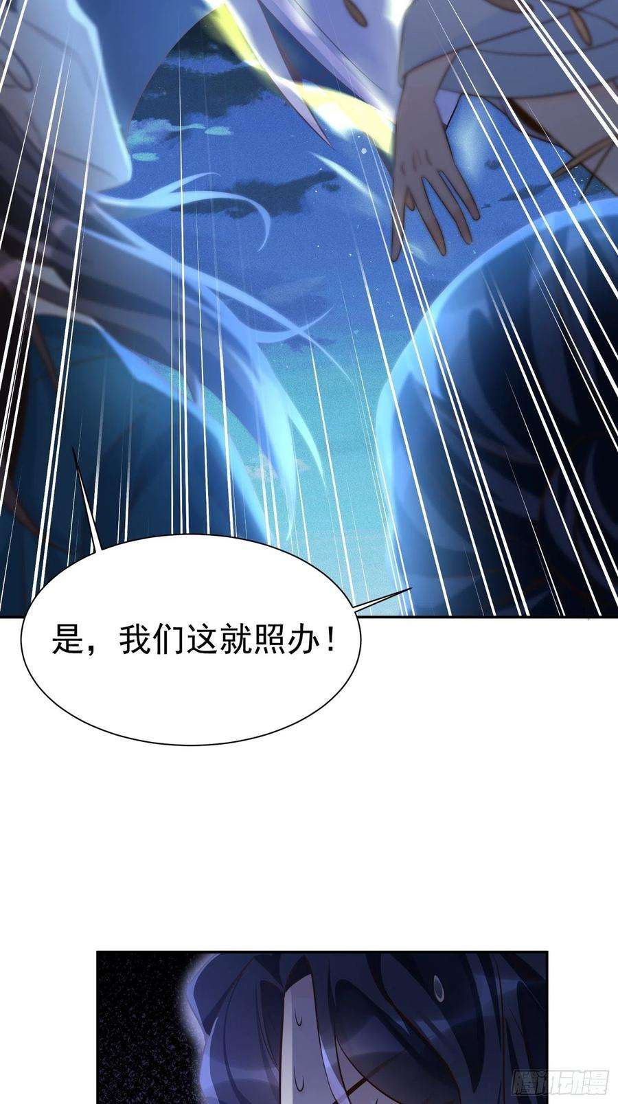 超神从调教六个姐姐开始16话 这小子，不简单啊！
