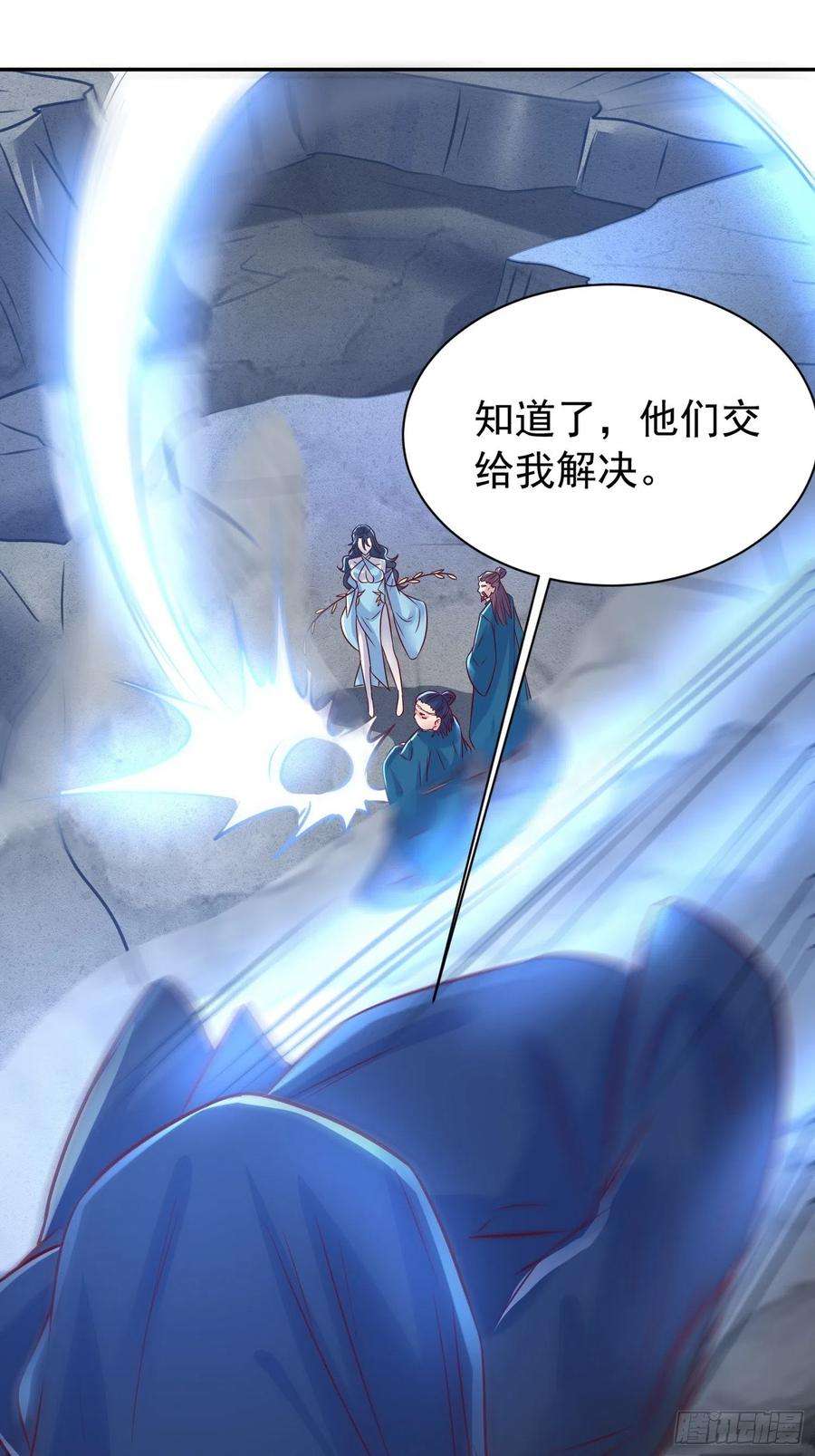 超神从调教六个姐姐开始16话 这小子，不简单啊！