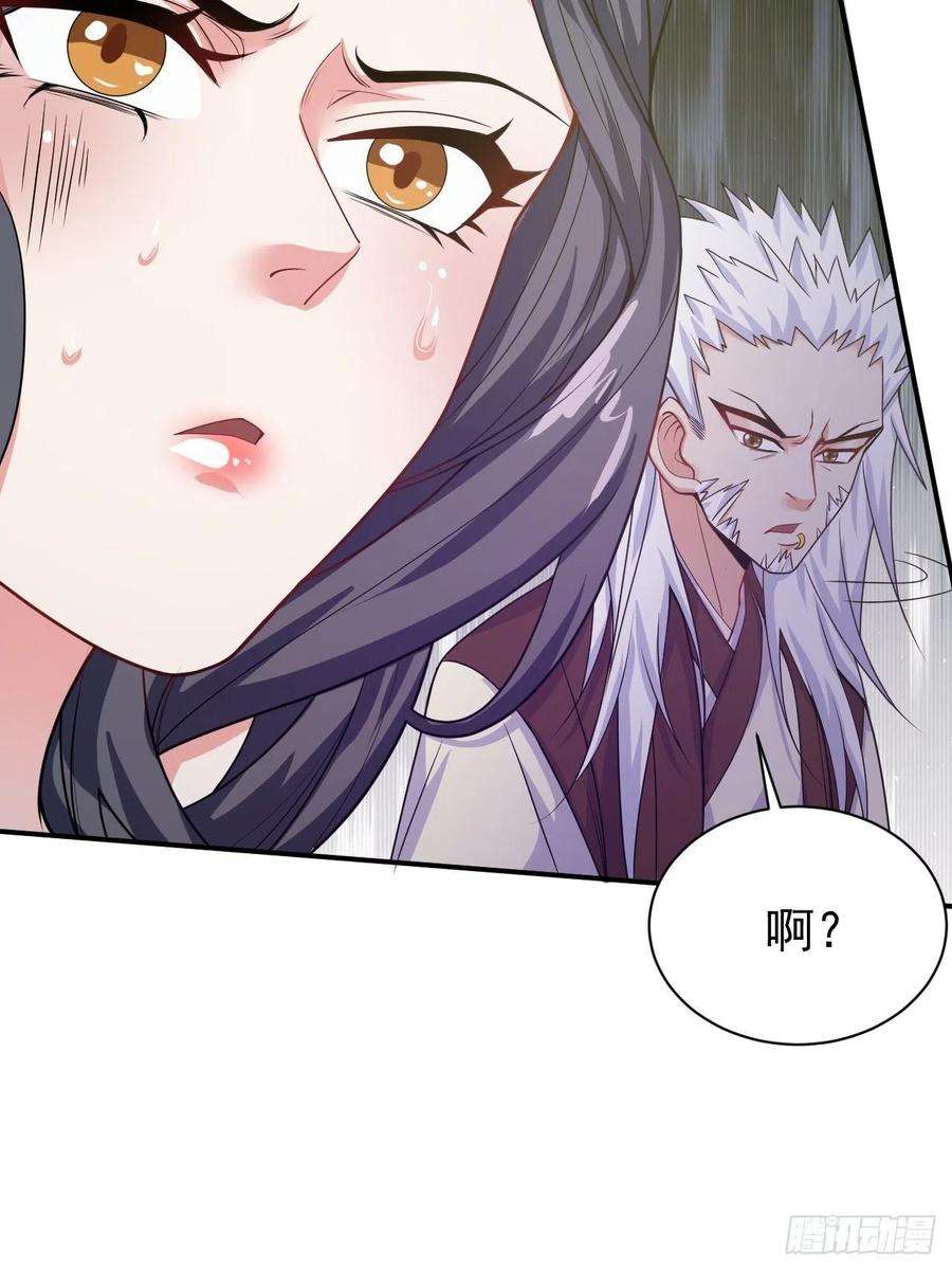 超神从调教六个姐姐开始17话 长得也太奇怪了吧
