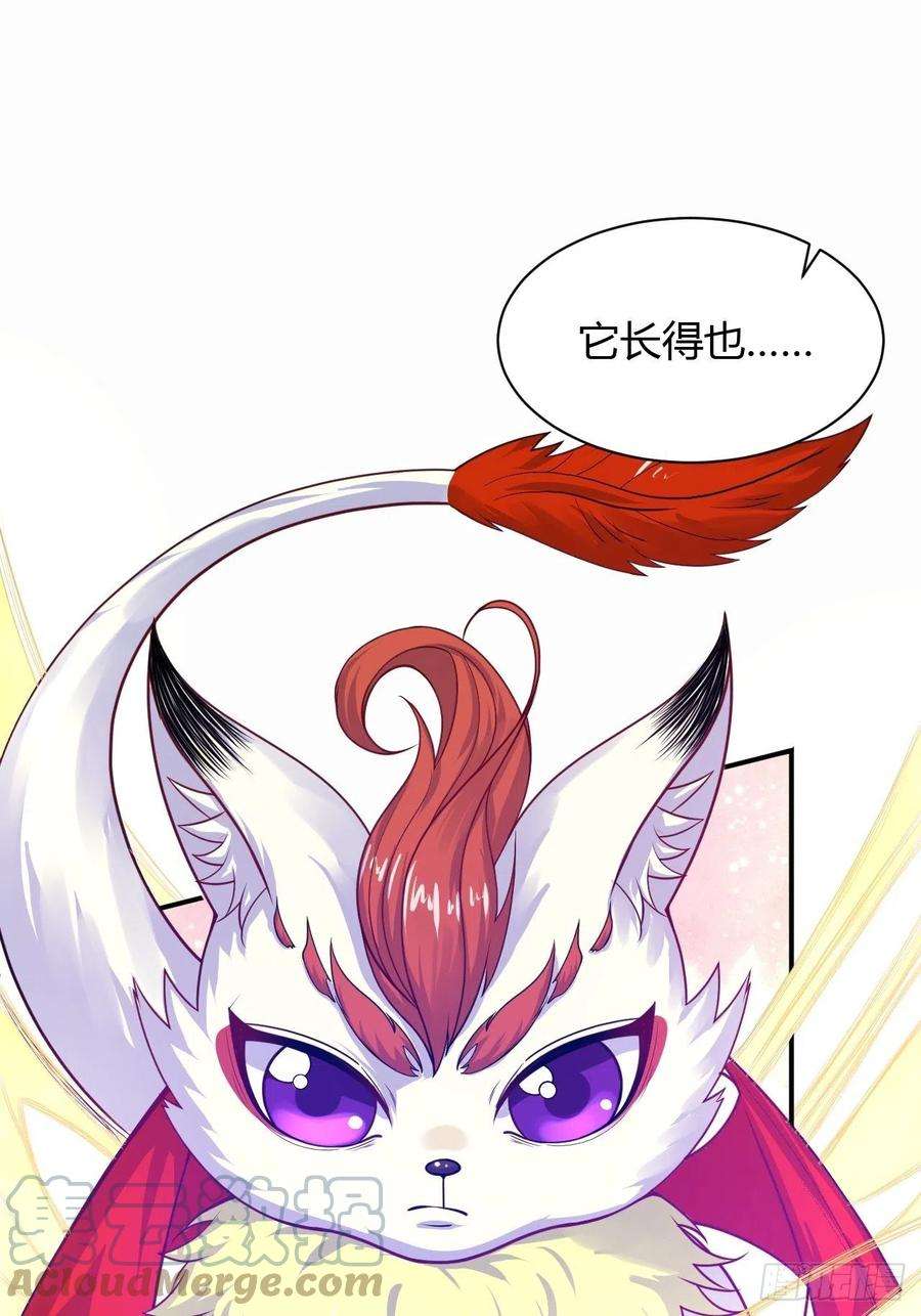 超神从调教六个姐姐开始17话 长得也太奇怪了吧