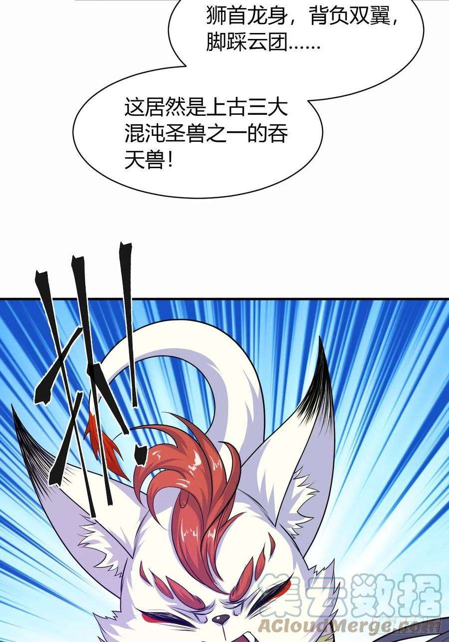 超神从调教六个姐姐开始17话 长得也太奇怪了吧