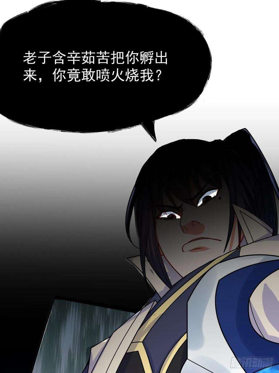 超神从调教六个姐姐开始17话 长得也太奇怪了吧
