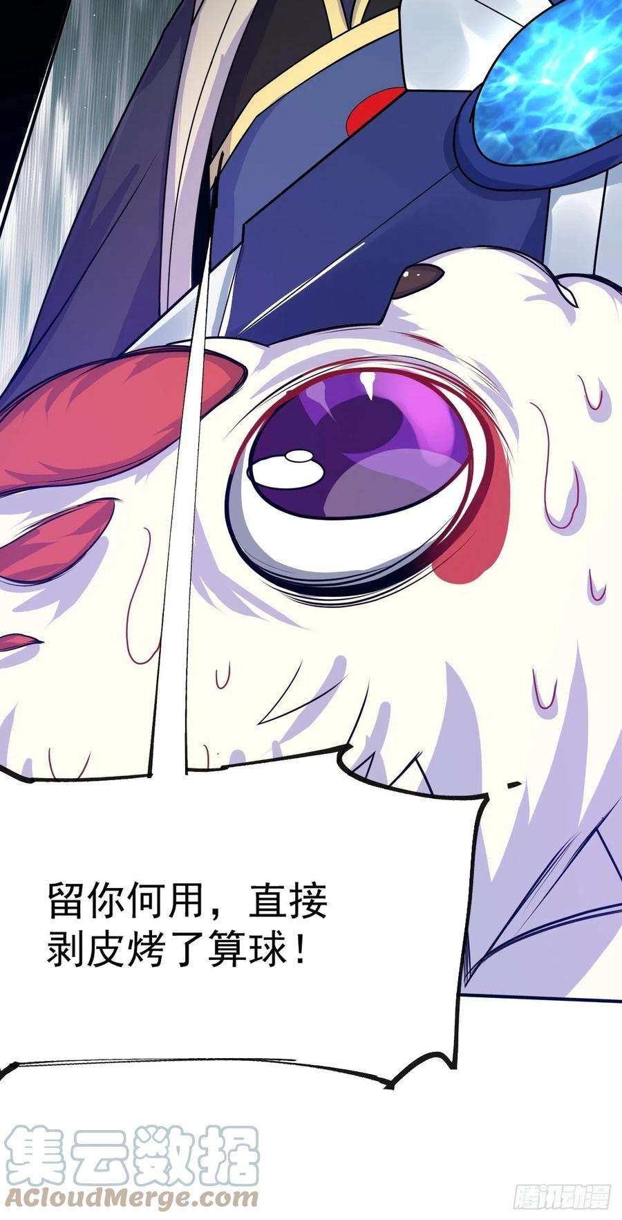 超神从调教六个姐姐开始17话 长得也太奇怪了吧