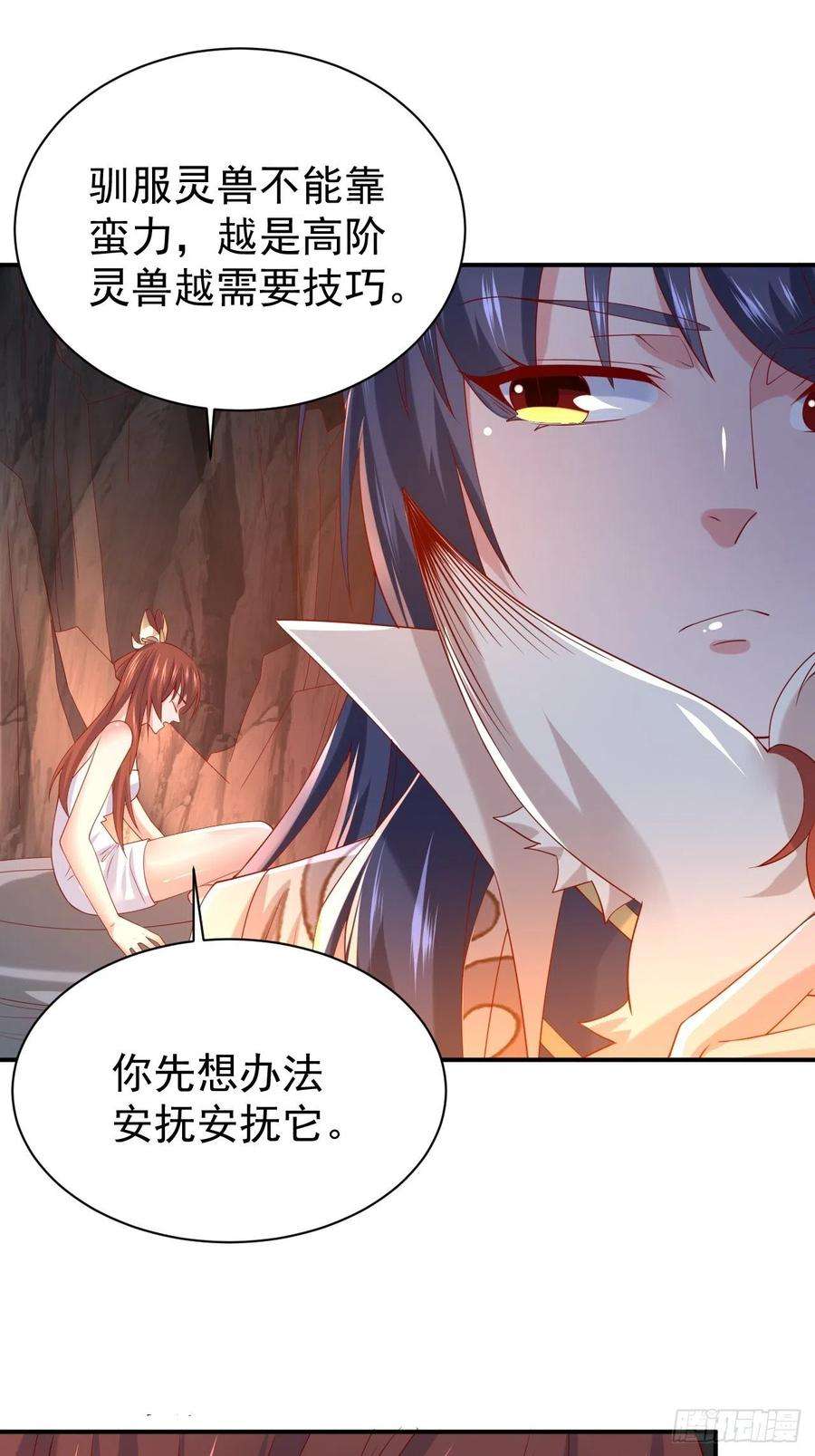 超神从调教六个姐姐开始17话 长得也太奇怪了吧