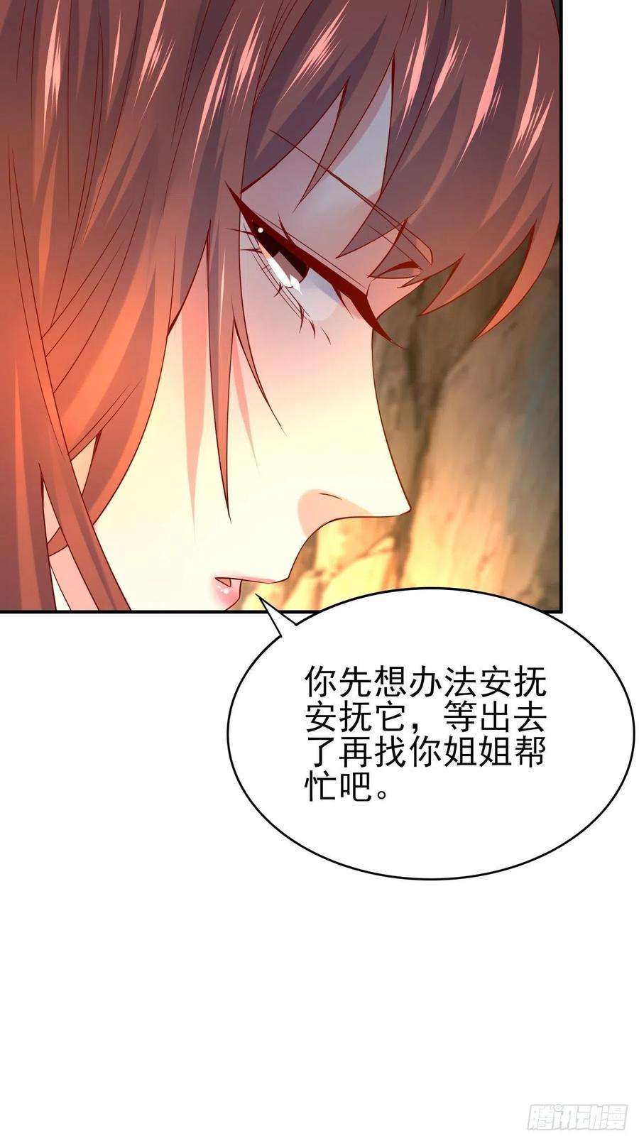 超神从调教六个姐姐开始17话 长得也太奇怪了吧