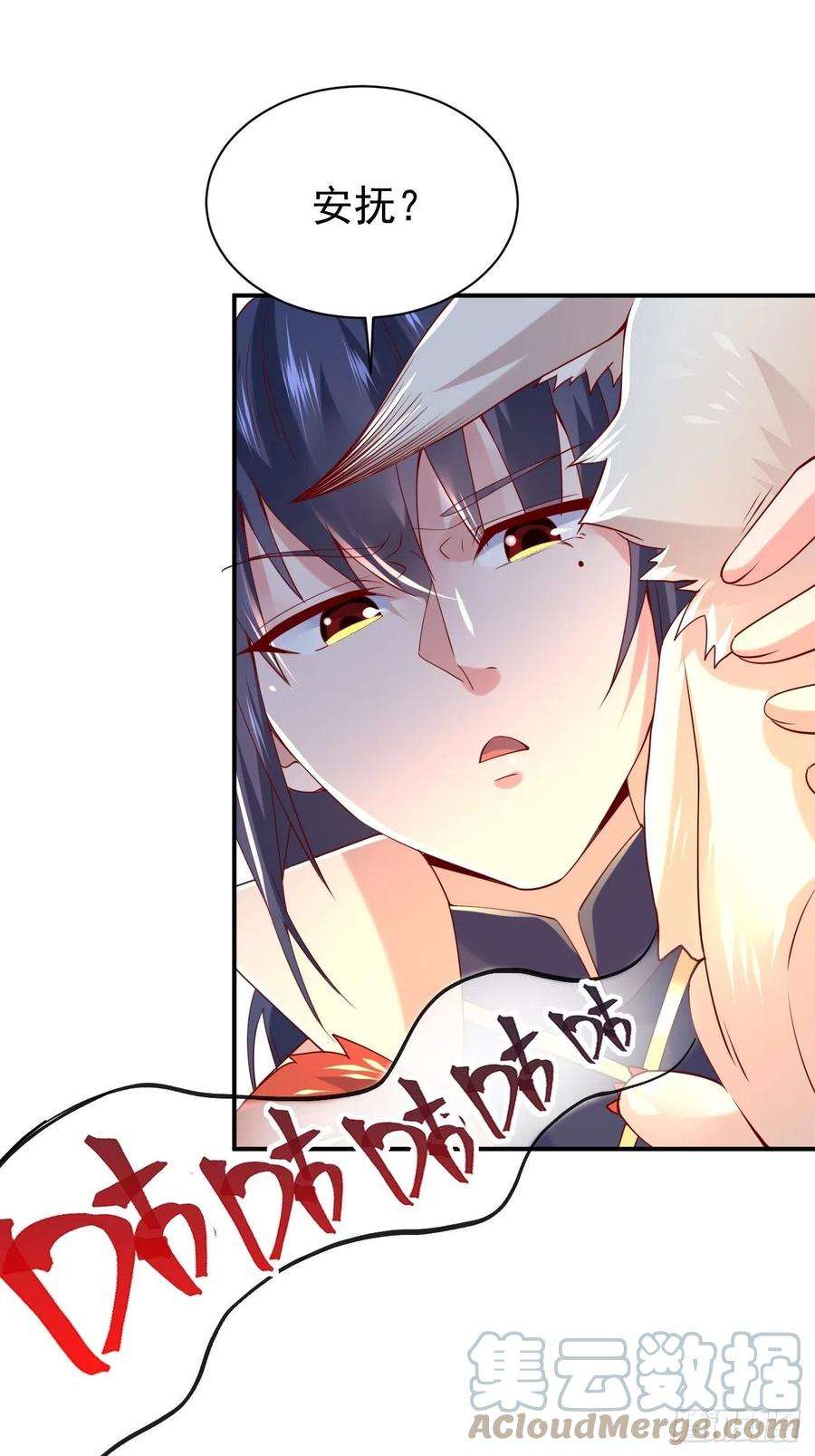 超神从调教六个姐姐开始17话 长得也太奇怪了吧