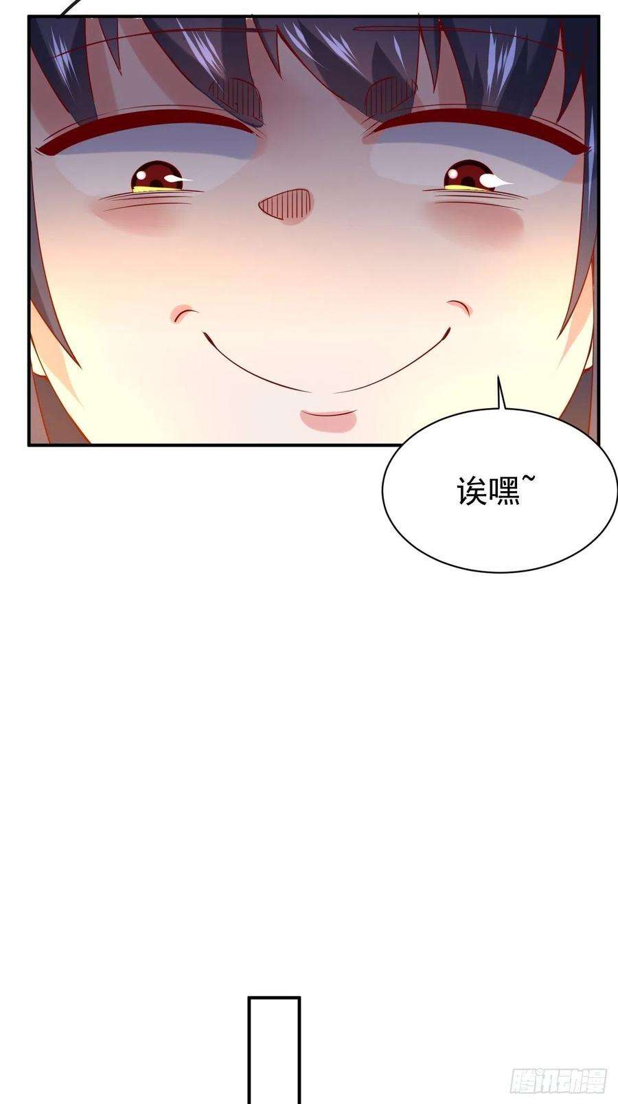 超神从调教六个姐姐开始17话 长得也太奇怪了吧