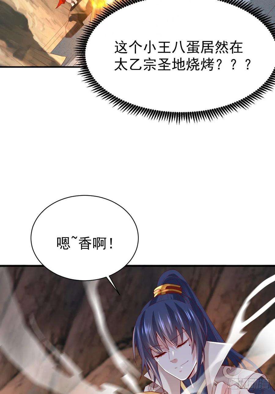 超神从调教六个姐姐开始17话 长得也太奇怪了吧