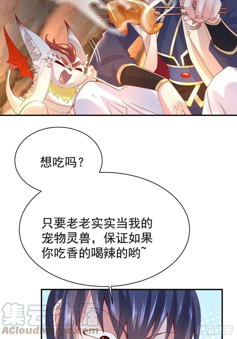超神从调教六个姐姐开始17话 长得也太奇怪了吧