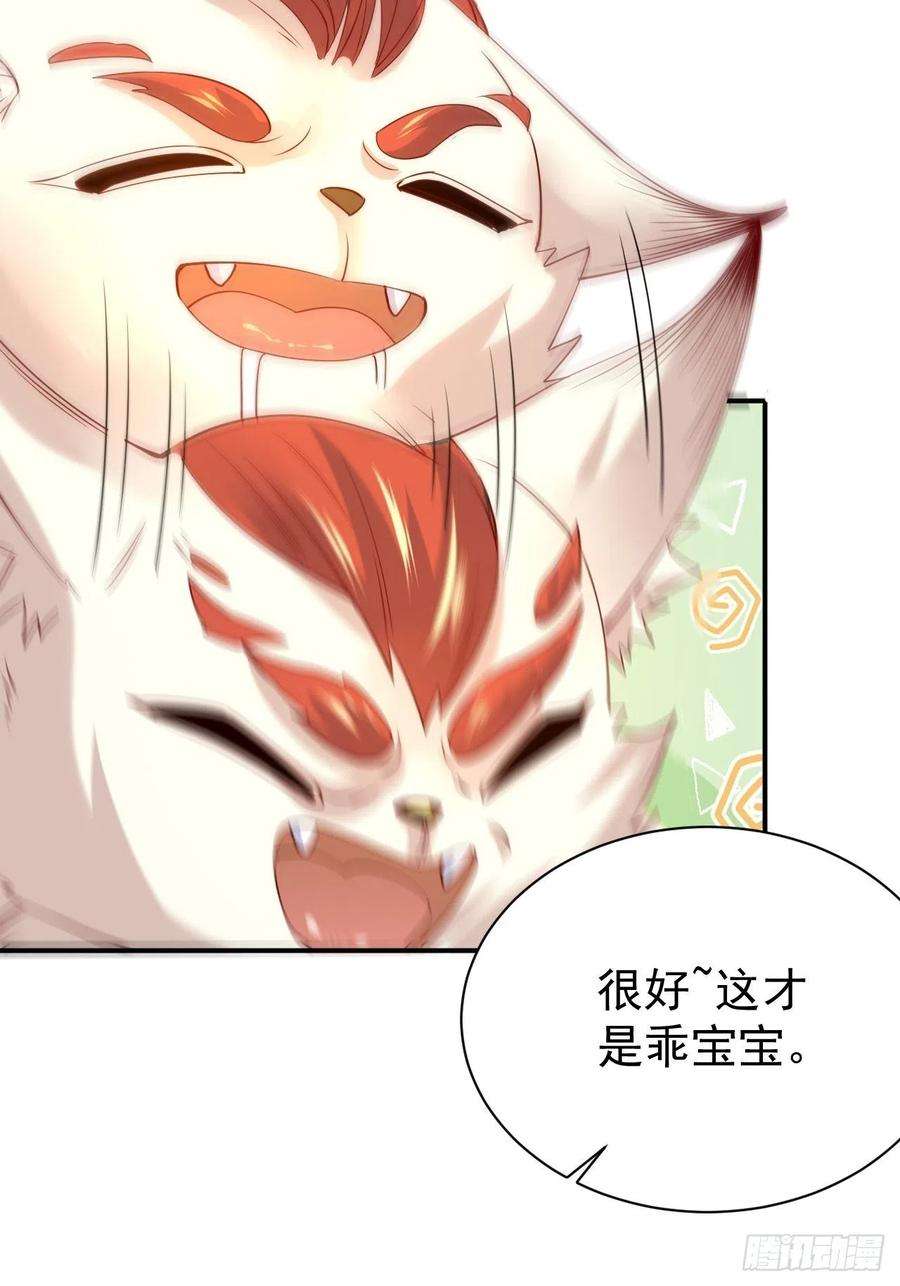 超神从调教六个姐姐开始17话 长得也太奇怪了吧