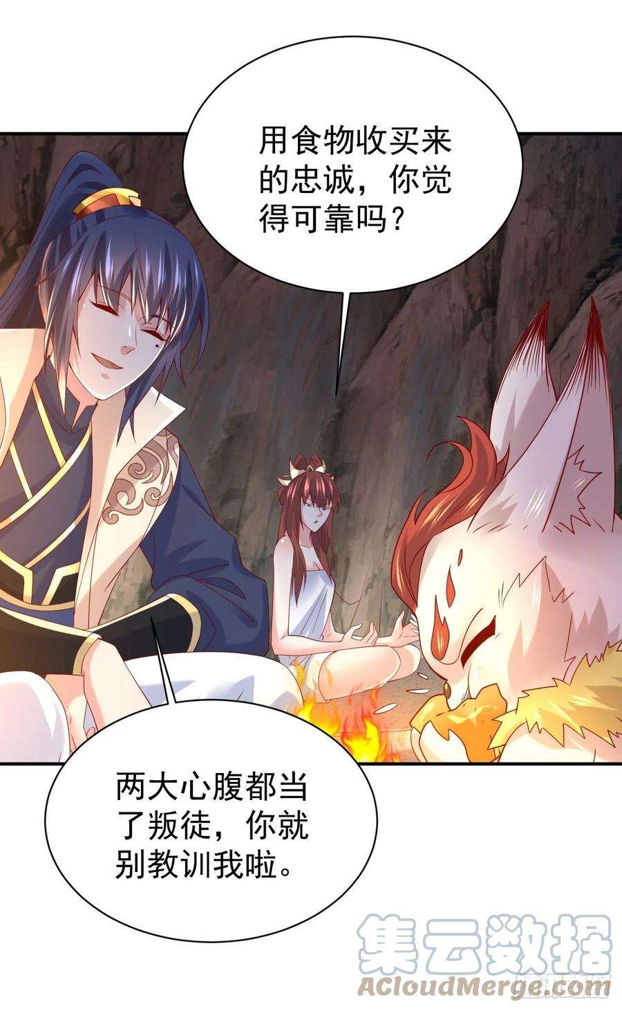 超神从调教六个姐姐开始17话 长得也太奇怪了吧