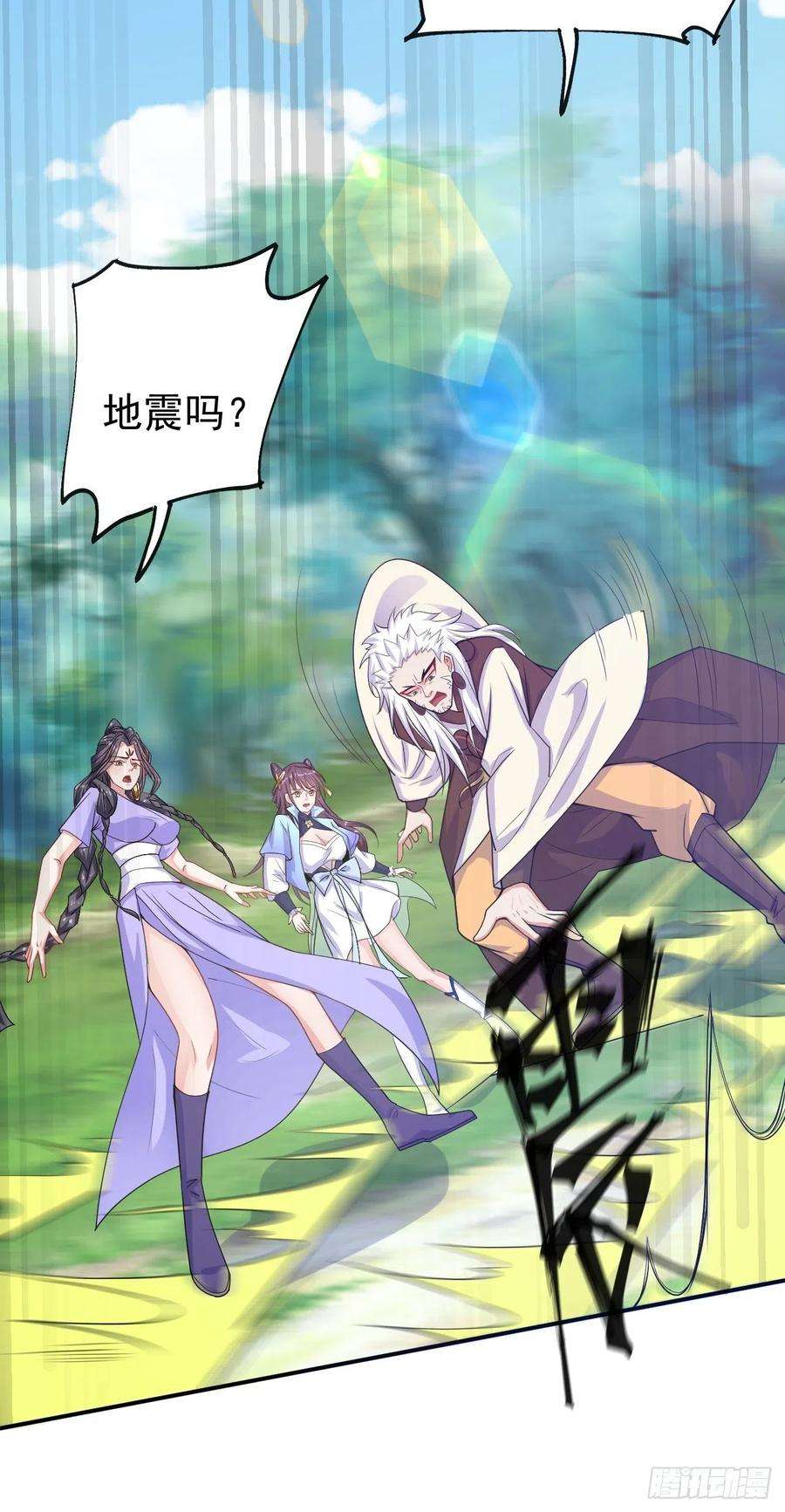 超神从调教六个姐姐开始17话 长得也太奇怪了吧