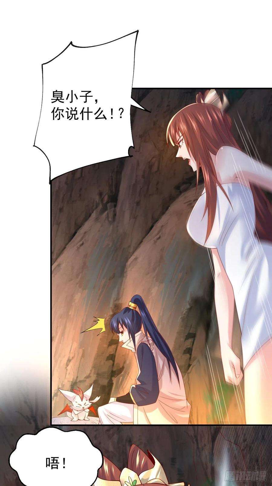 超神从调教六个姐姐开始17话 长得也太奇怪了吧