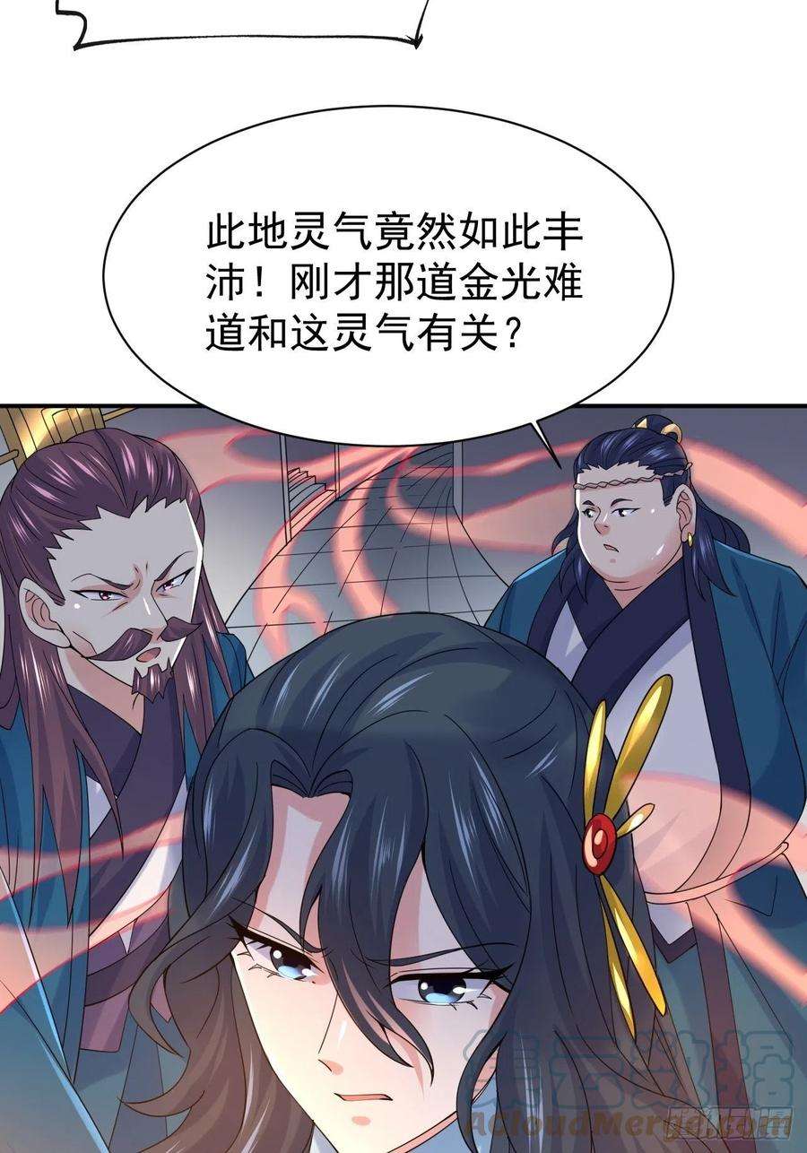 超神从调教六个姐姐开始17话 长得也太奇怪了吧