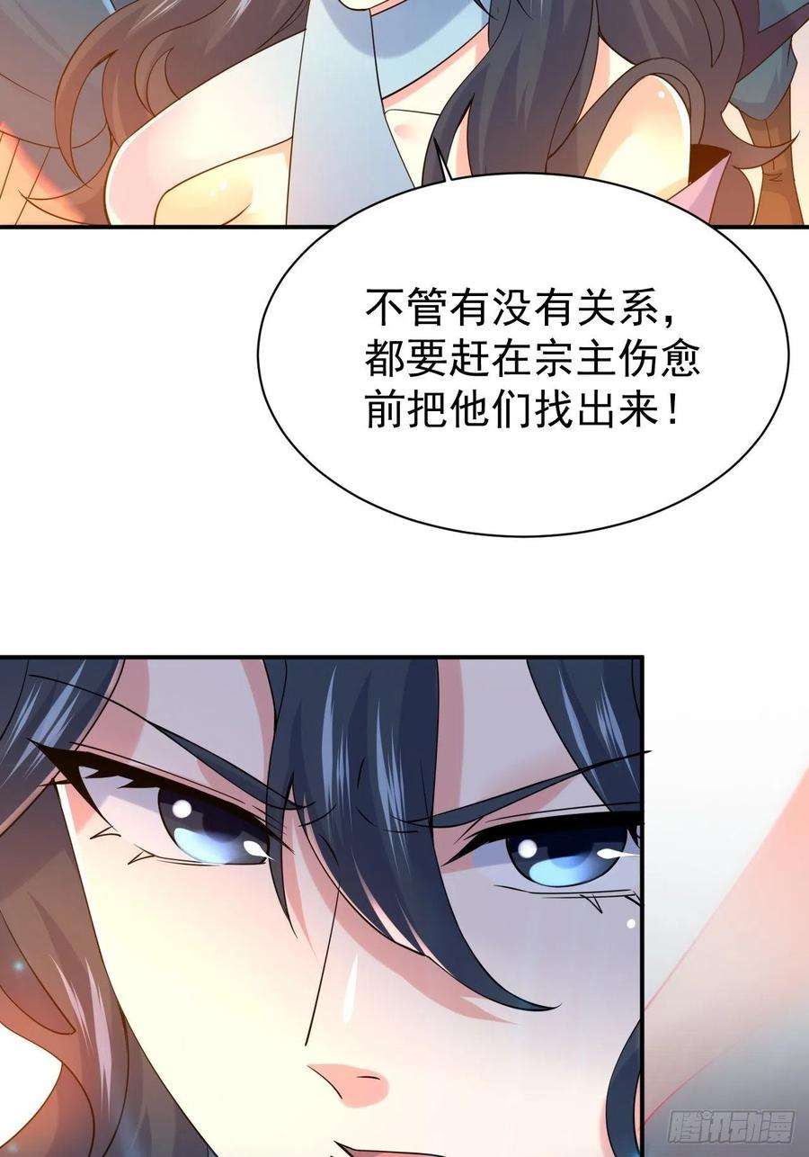 超神从调教六个姐姐开始17话 长得也太奇怪了吧