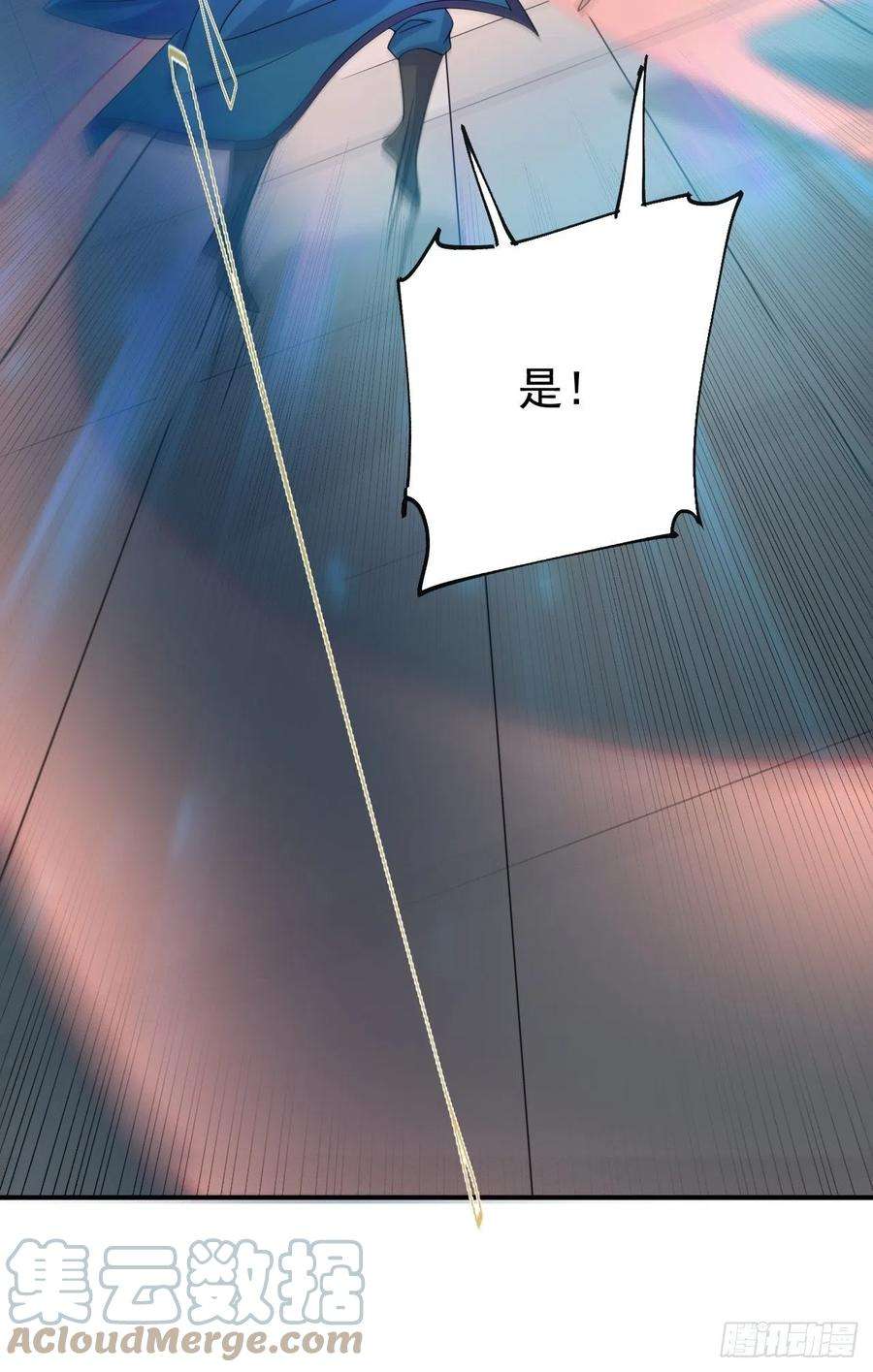 超神从调教六个姐姐开始17话 长得也太奇怪了吧