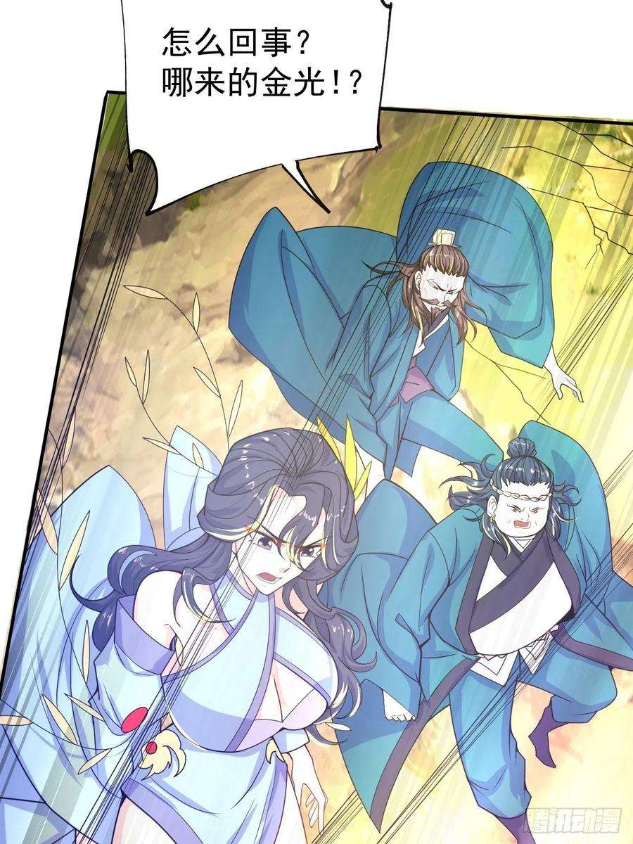 超神从调教六个姐姐开始17话 长得也太奇怪了吧