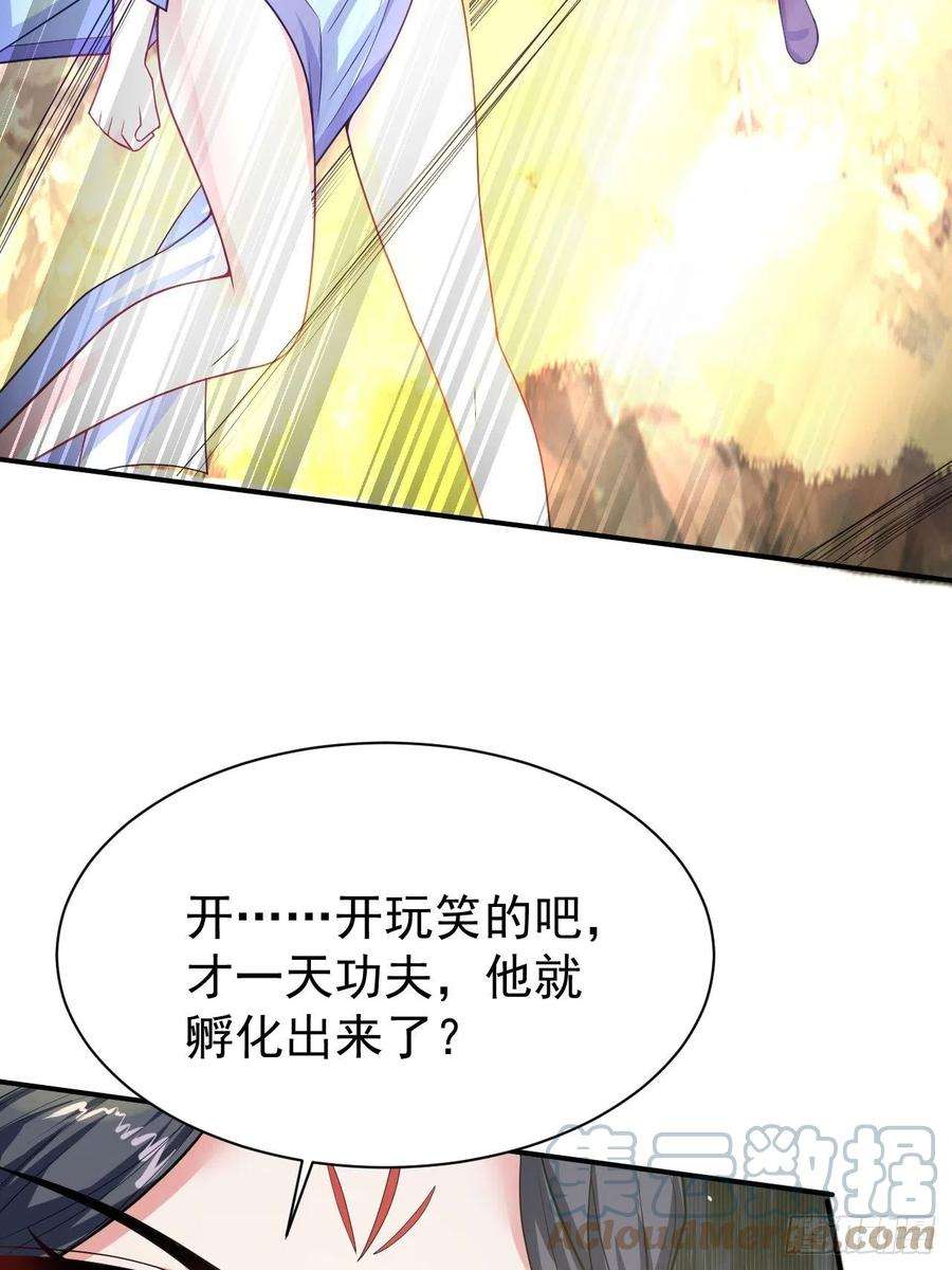 超神从调教六个姐姐开始17话 长得也太奇怪了吧