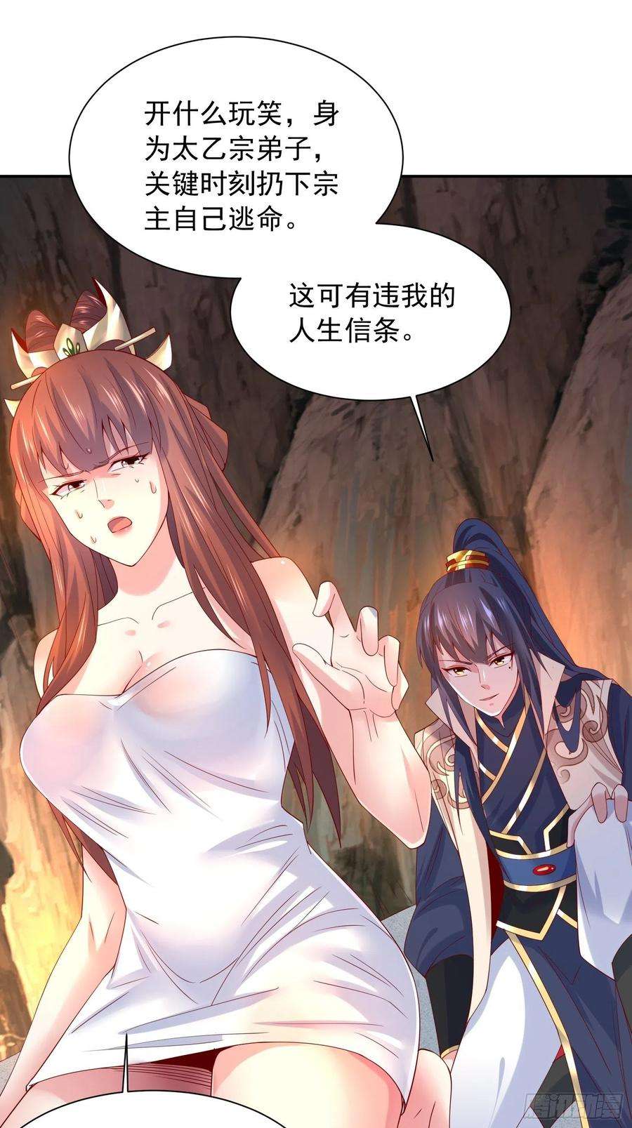 超神从调教六个姐姐开始18话 筋脉尽断！