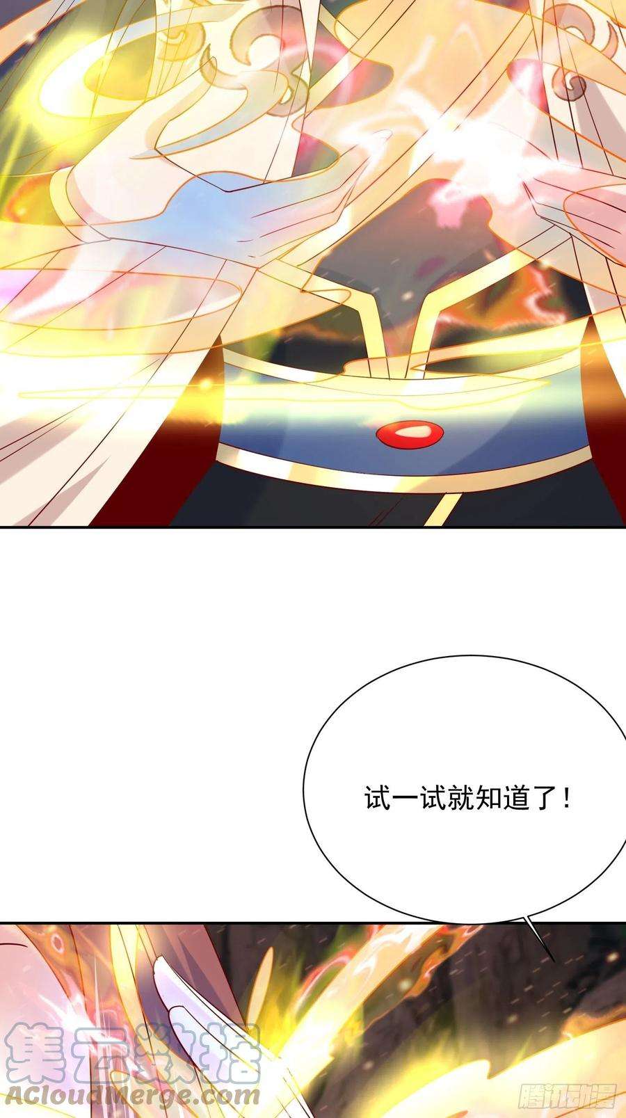 超神从调教六个姐姐开始18话 筋脉尽断！