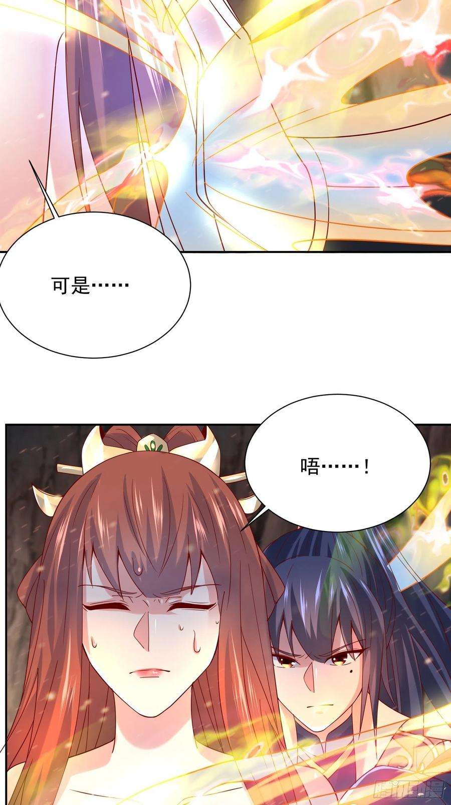 超神从调教六个姐姐开始18话 筋脉尽断！