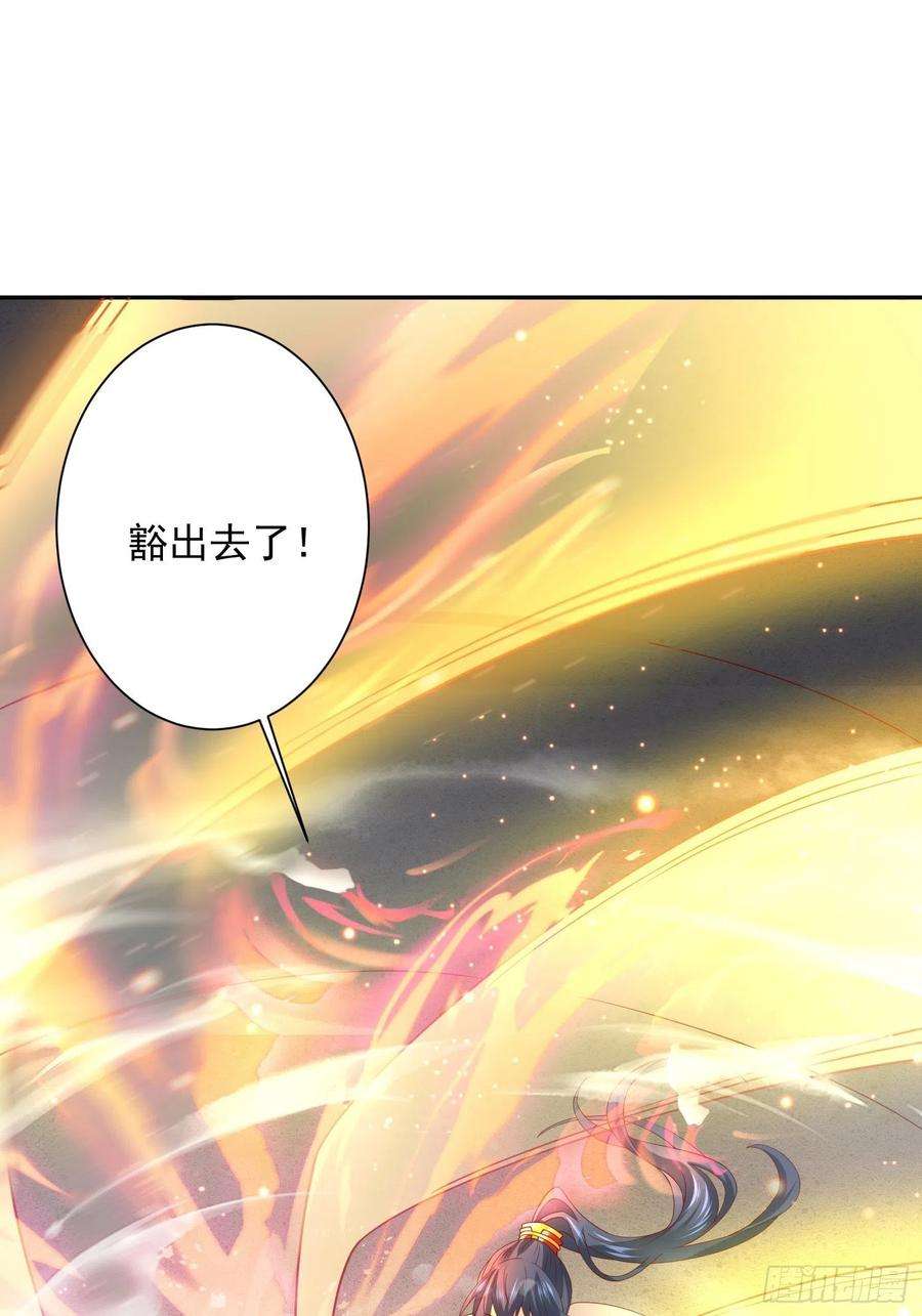 超神从调教六个姐姐开始18话 筋脉尽断！
