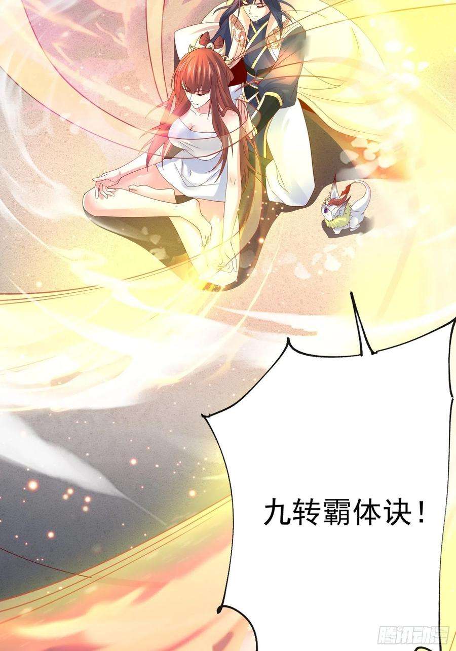 超神从调教六个姐姐开始18话 筋脉尽断！