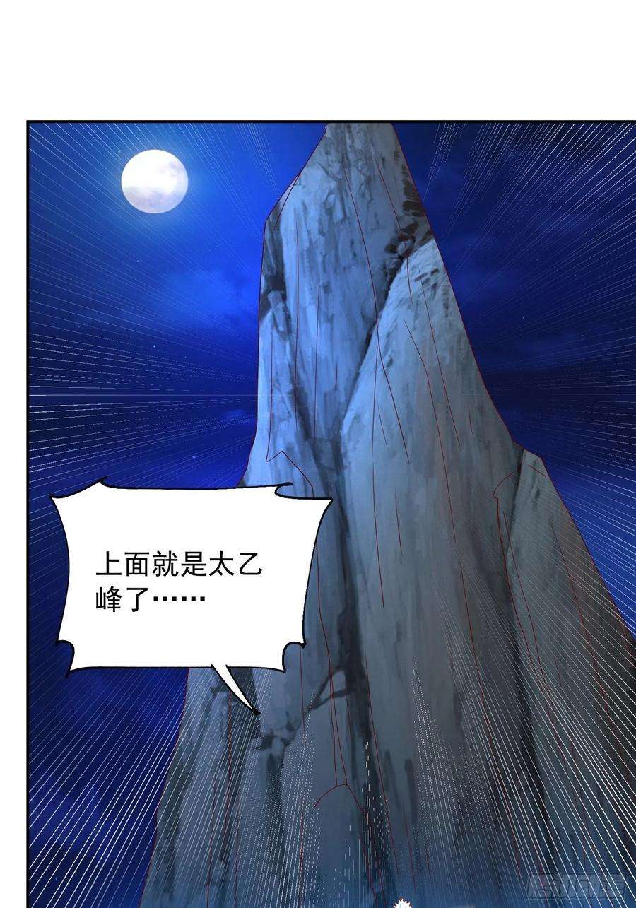 超神从调教六个姐姐开始18话 筋脉尽断！