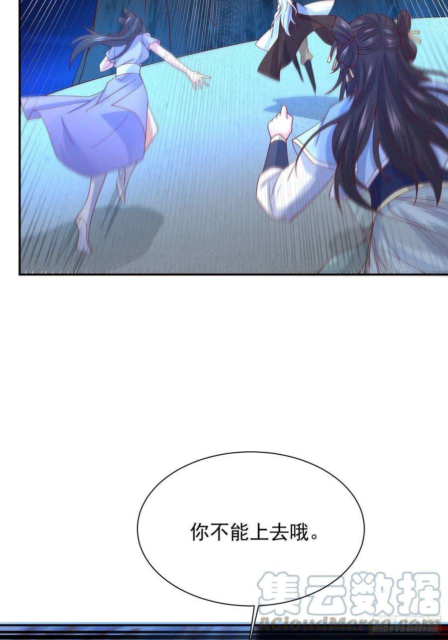 超神从调教六个姐姐开始18话 筋脉尽断！