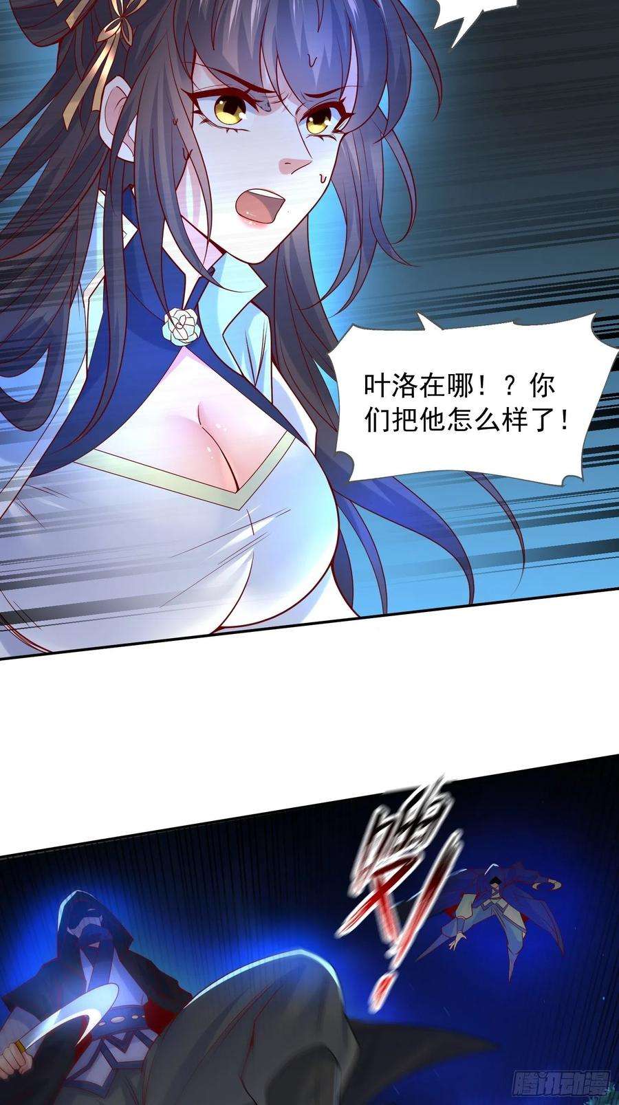 超神从调教六个姐姐开始18话 筋脉尽断！